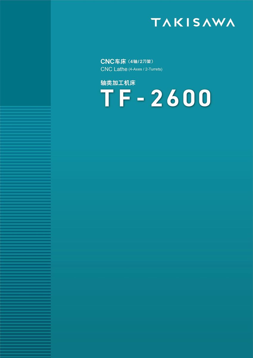 TF-2600