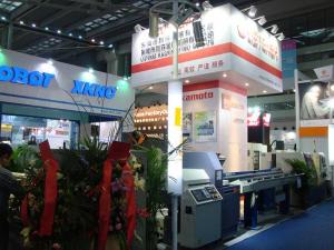 The thirteenth Shenzhen International Machinery Manufacturing Industry Exhibition