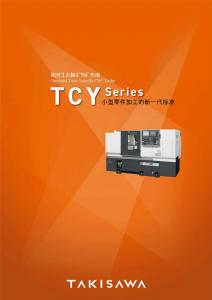 TCY-series